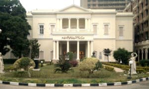 وزارة التربية والتعليم