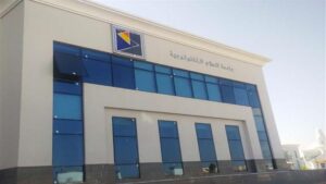 جامعة السلام التكنولوجية