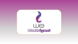 المصرية للاتصالات «we»