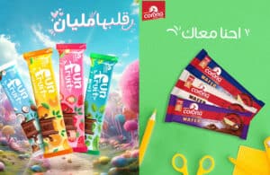 منتجات شركة كورونا المصرية