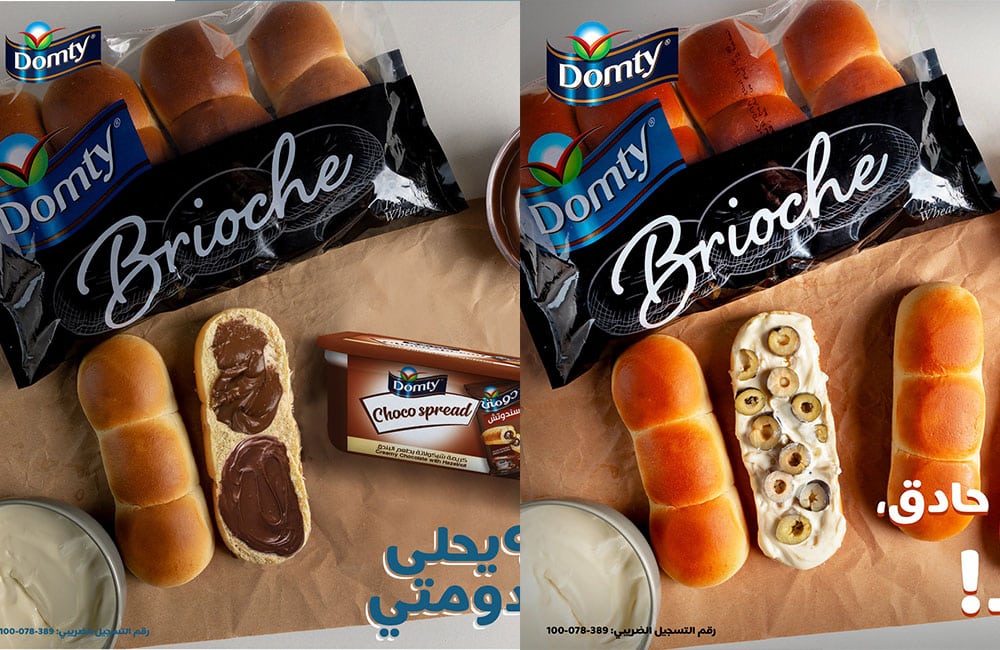 منتجات مصرية بديلة