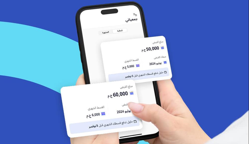 ماني فيللوز