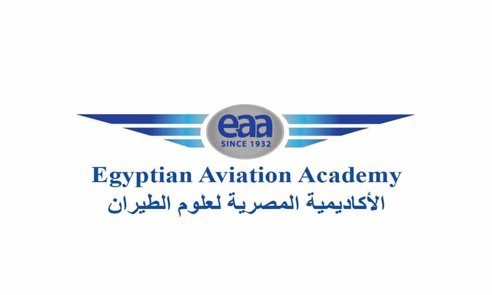 كلية الطيران المدني