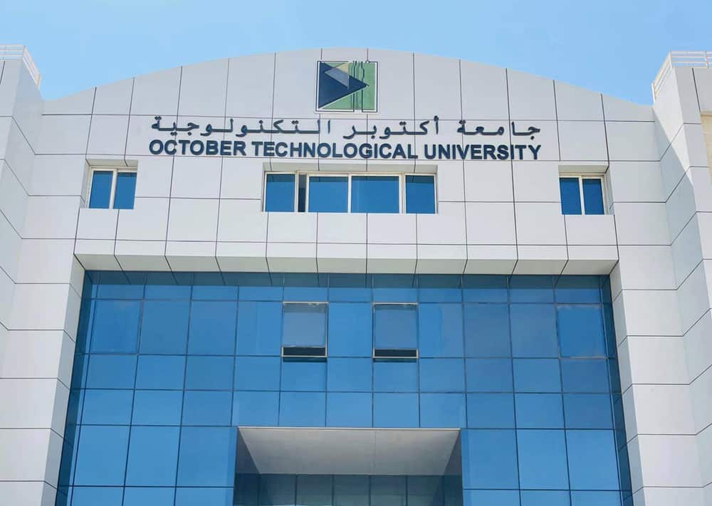 جامعة 6 أكتوبر التكنولوجية