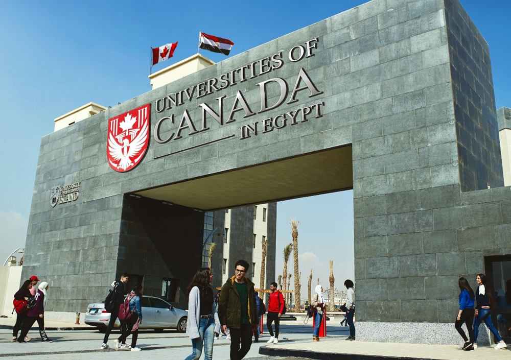 الجامعة الكندية