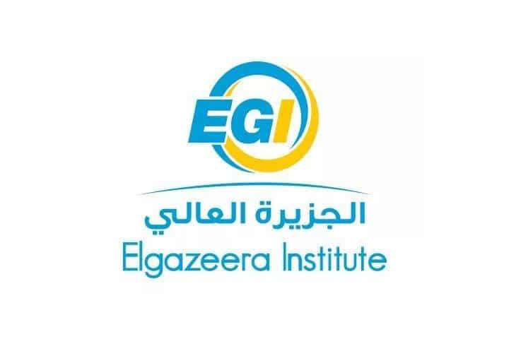 معهد الجزيرة