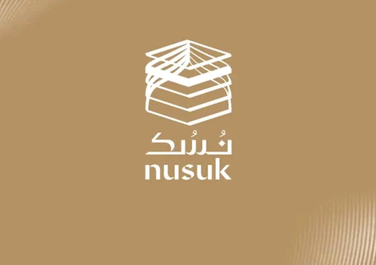 منصة نسك للعمرة