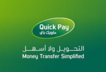 كويك باي